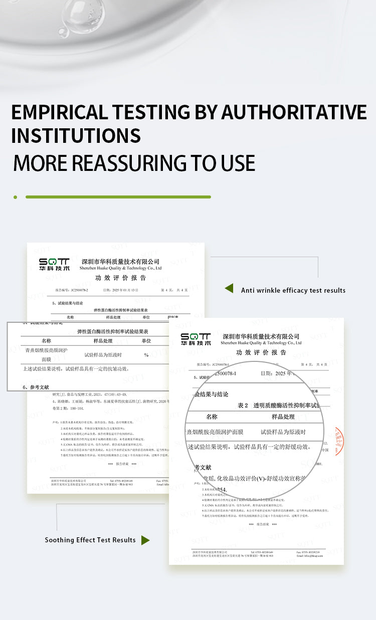 Qingxi Niacinamide Brightening and Moisturizing Facial Mask