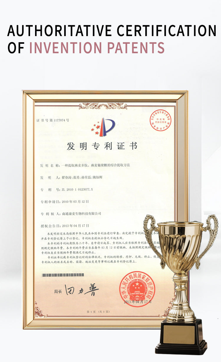 Qingxi Beauty Skin Moisturizing Body Mask Brightens, Anti-aging, tightens and moisturizes. Portable wearable body mask for full-body care