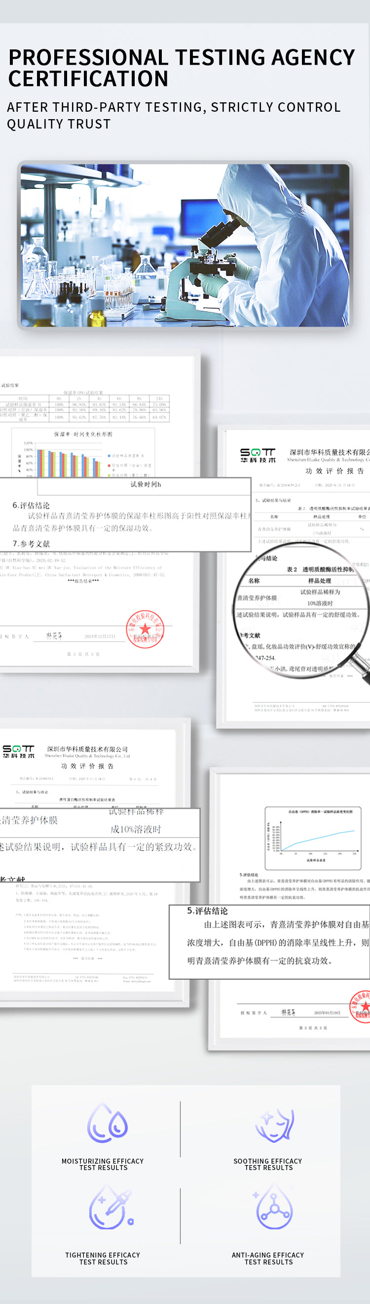 Qingxi Qingying Maintenance Body Mask Portable wearable body mask