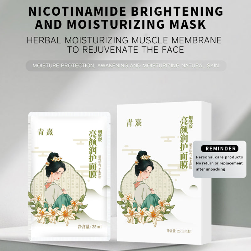 Qingxi Niacinamide Brightening and Moisturizing Facial Mask