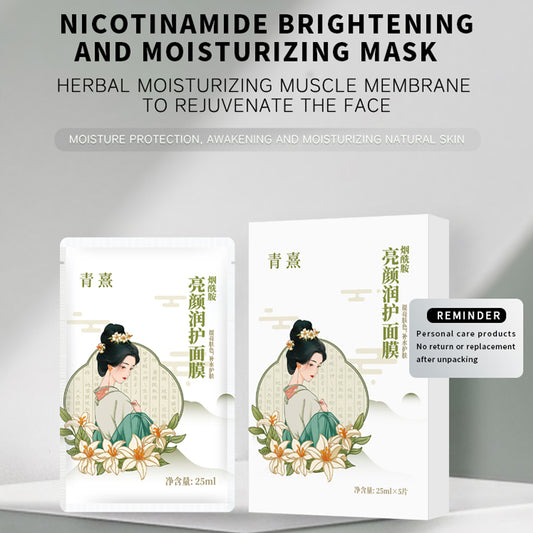 Qingxi Niacinamide Brightening and Moisturizing Facial Mask