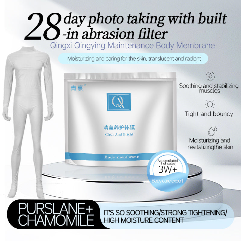 Qingxi Qingying Maintenance Body Mask Portable wearable body mask